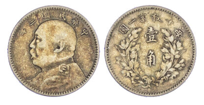 China, Republic, Yuan Shih Kai, silver 10 Cents, 1914