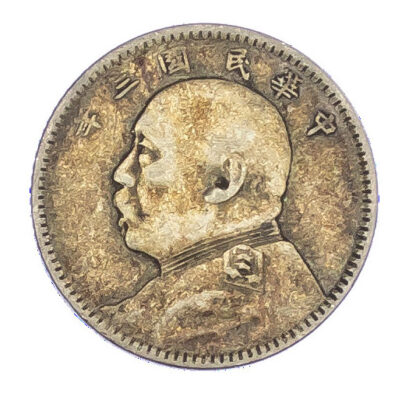 China, Republic, Yuan Shih Kai, silver 10 Cents, 1914