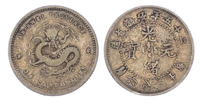 China, Anhwei, silver 5 Cents, 1899