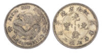 China, Kiangnan, silver 10 Cents, 1900