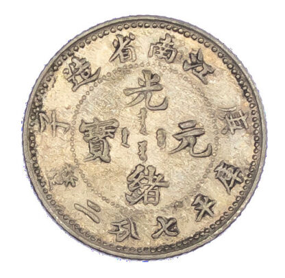 China, Kiangnan, silver 10 Cents, 1900