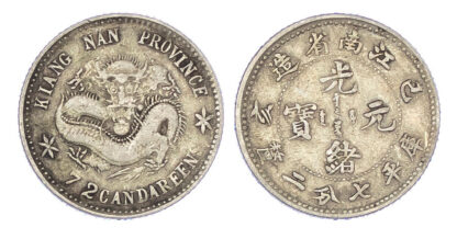 China, Kiangnan, silver 10 Cents, 1899