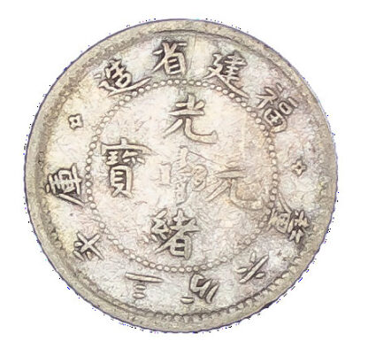 China, Fukien, silver 5 Cents