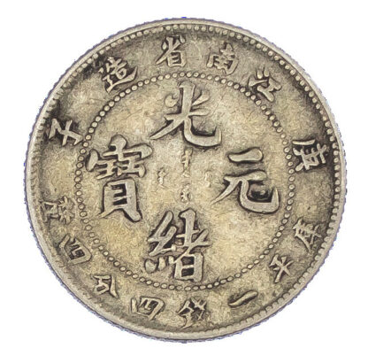 China, Kiangnan, silver 20 Cents, 1900