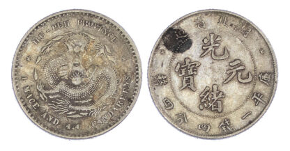 China, Hupeh, silver 20 Cents