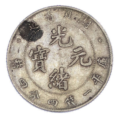 China, Hupeh, silver 20 Cents