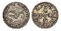 China, Kiangnan, silver 10 Cents, 1899