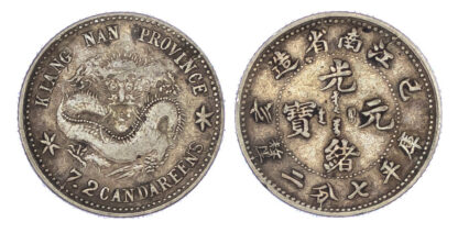 China, Kiangnan, silver 10 Cents, 1899