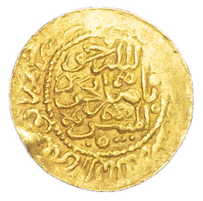 Morocco, ‘Alawi Sharifs, Ismail Al-Samin (AH 1082-1139 / 1672-1727 AD), gold Dinar Benduqi