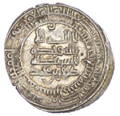 Saffarid, Tahir ibn Muhammad (AH 288-296 / 901-908 AD), silver Dirham