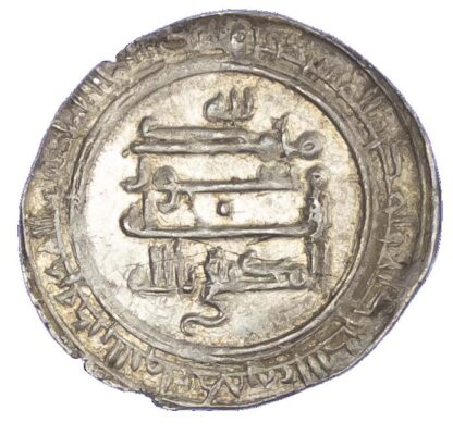Saffarid, Tahir ibn Muhammad (AH 288-296 / 901-908 AD), silver Dirham