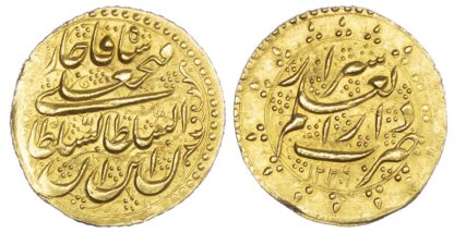 Qajar, Fath ‘Ali Shah (AH 1212-1250 / AD 1797-1834), gold Toman