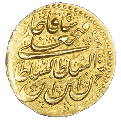 Qajar, Fath ‘Ali Shah (AH 1212-1250 / AD 1797-1834), gold Toman