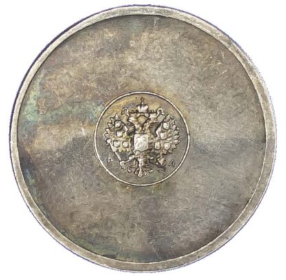 Russia, Alexander III (1881-1894), silver 3 Zolotniks, c. 1885