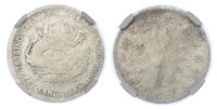 China, Chihli, silver 5 Cents, 1898, Pei Yang Arsenal