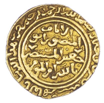 Ayyubid, Al-Kamil Muhammad I (AH 615-635 / 1218-1238 AD), gold Dinar