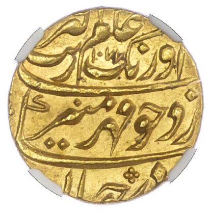 India, Mughal Empire, Aurangzeb (1658-1707), gold Mohur