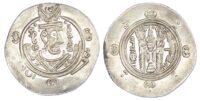 Arab-Sasanian, silver Hemidrachm, anonymous type, Tabaristan