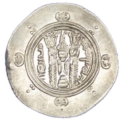 Arab-Sasanian, silver Hemidrachm, anonymous type, Tabaristan