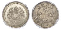 China, Kwangtung, silver 5 Cents - MS 62