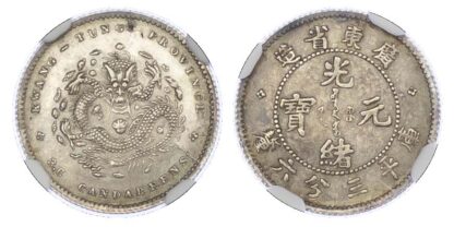 China, Kwangtung, silver 5 Cents - MS 62
