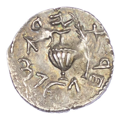 Judaea, Second Revolt, Silver Zuz