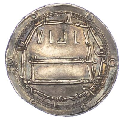 Abbasid, Harun al-Rashid (AH 170-193 / 786-809 AD), silver Dirham
