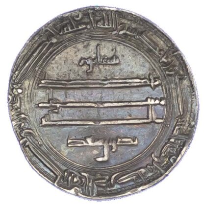 Abbasid, Harun al-Rashid (AH 170-193 / 786-809 AD), silver Dirham