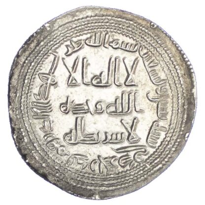 Umayyad, Al-Walid I ibn Abd al-Malik (AH 86-96 / 705-715 AD), silver Dirham