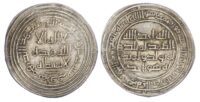 Umayyad, Al-Walid I ibn Abd al-Malik (AH 86-96 / 705-715 AD), silver Dirham