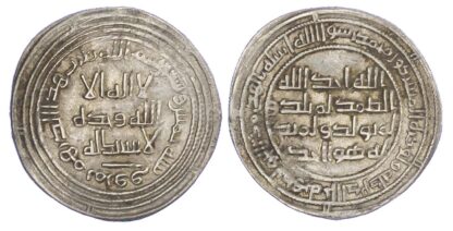 Umayyad, Al-Walid I ibn Abd al-Malik (AH 86-96 / 705-715 AD), silver Dirham