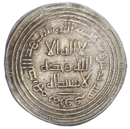 Umayyad, Al-Walid I ibn Abd al-Malik (AH 86-96 / 705-715 AD), silver Dirham