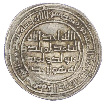 Umayyad, Al-Walid I ibn Abd al-Malik (AH 86-96 / 705-715 AD), silver Dirham