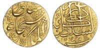 Afghanistan, Shah Shuja' al-Mulk (1839-1842), gold Mohur