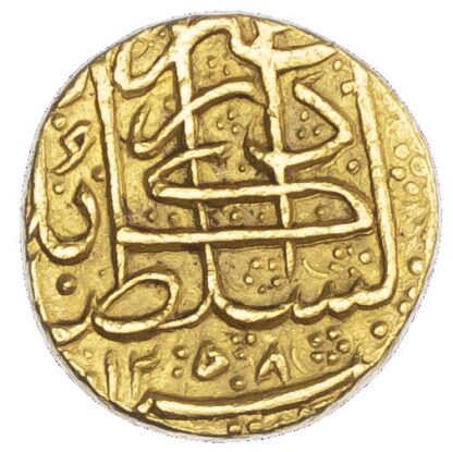 Afghanistan, Shah Shuja' al-Mulk (1839-1842), gold Mohur