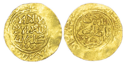 Morocco, ‘Alawi Sharifs, Ismail Al-Samin (AH 1082-1139 / 1672-1727 AD), gold Dinar Benduqi