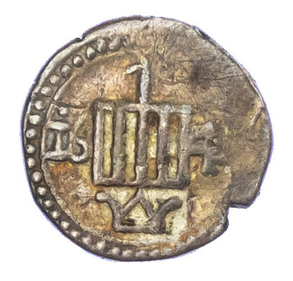 India (Portuguese), Felipe III (1621-1640), silver Tanga Ceilão - very rare