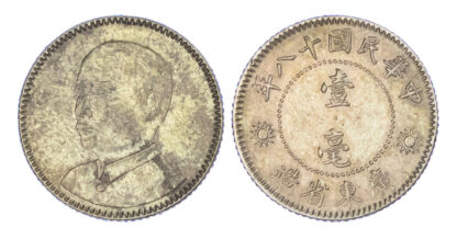 China, Kwangtung, Sun Yat-sen, silver 10 Cents, 1929