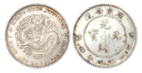 China, Kwangtung, silver 20 Cents