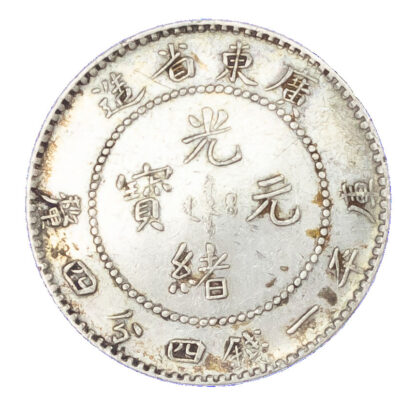 China, Kwangtung, silver 20 Cents