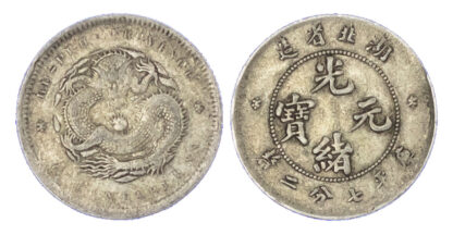 China, Hupeh, silver 10 Cents