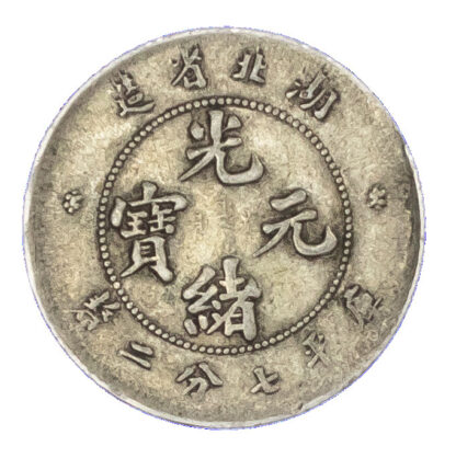 China, Hupeh, silver 10 Cents