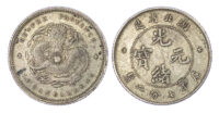 China, Hupeh, silver 10 Cents