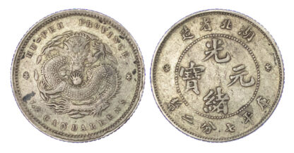 China, Hupeh, silver 10 Cents