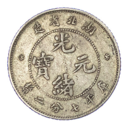 China, Hupeh, silver 10 Cents