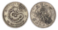 China, Chekiang, silver 5 Cents