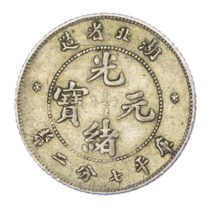 China, Hupeh, silver 10 Cents