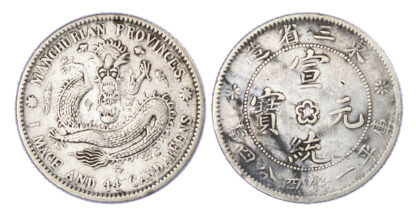 China, Manchurian Provinces, silver 20 Cents