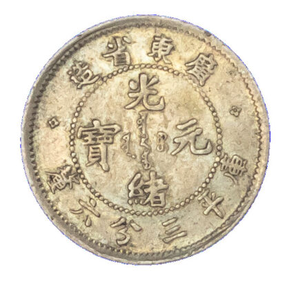 China, Kwangtung, silver 5 Cents