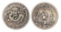 China, Kirin, silver 10 Cents